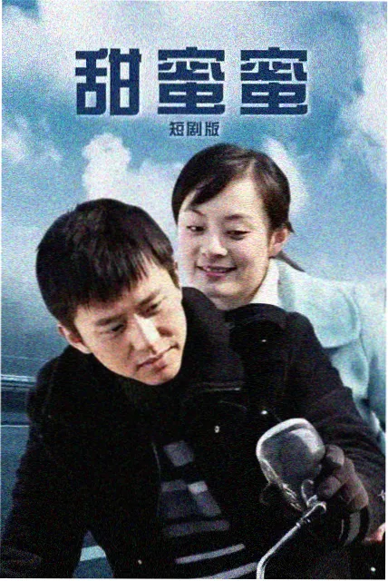 狂飙 磁力搜