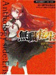 乘风破浪 磁力搜